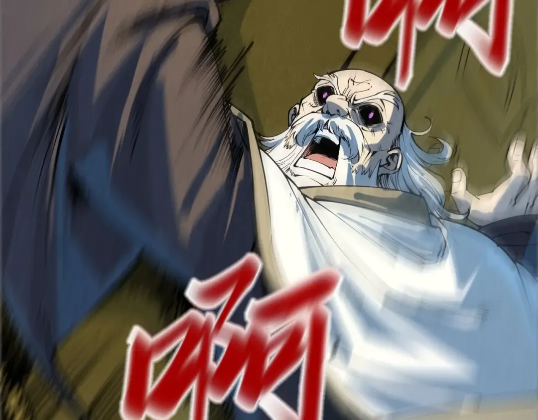 第209话 多谢了 第82页