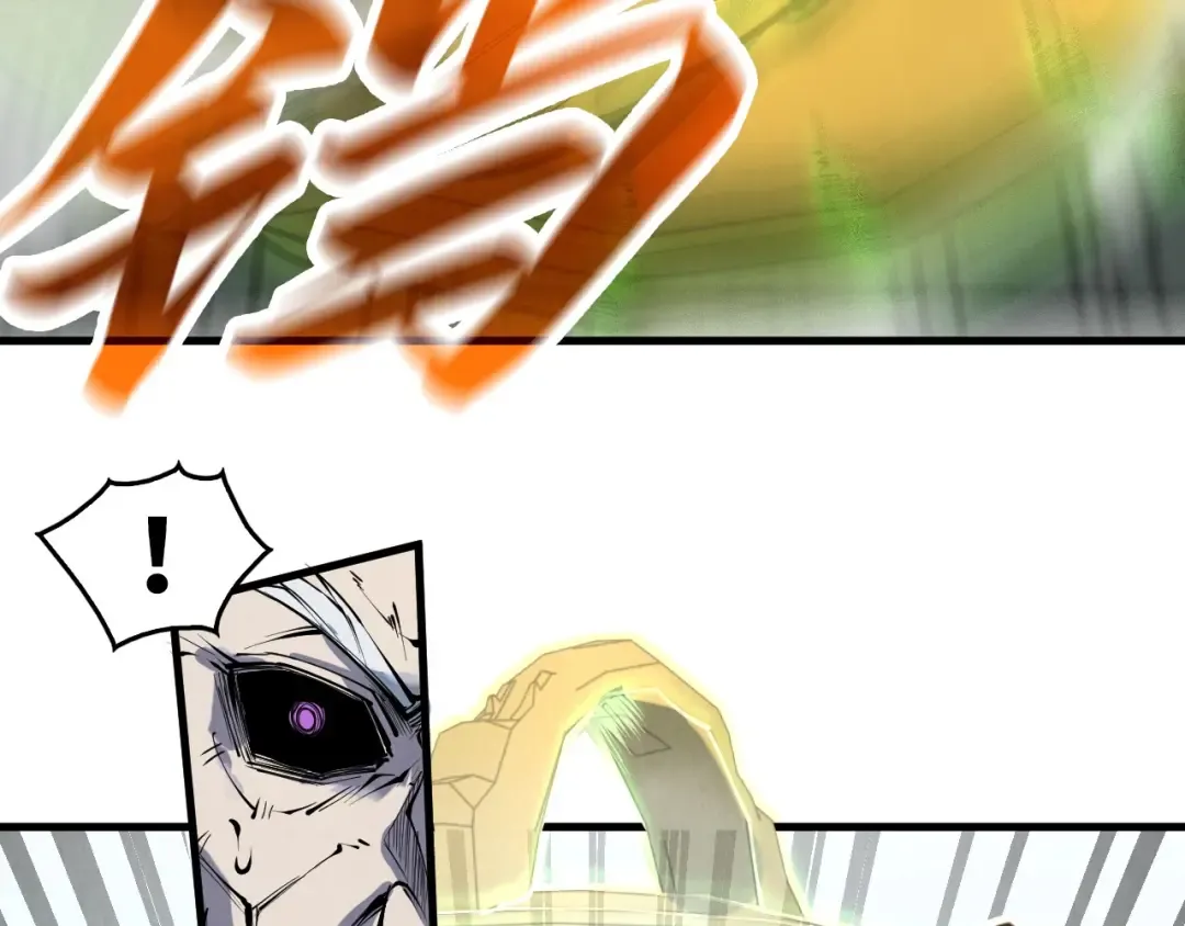 第209话 多谢了 第98页