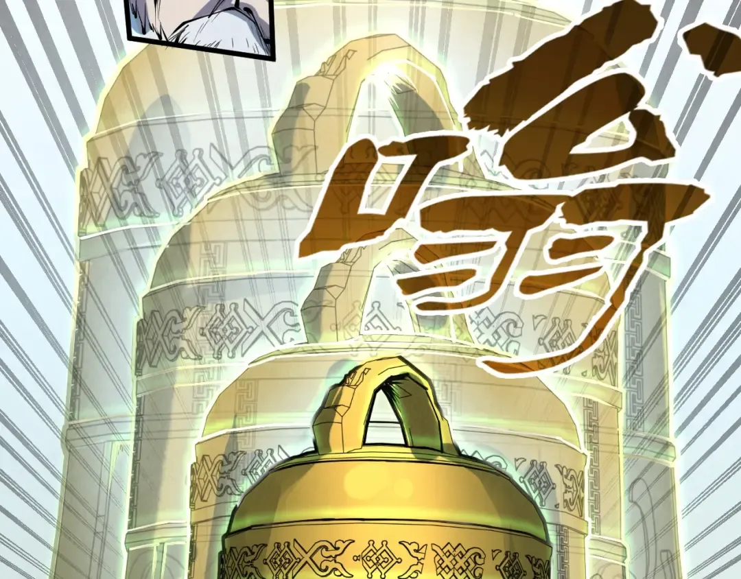 第209话 多谢了 第99页
