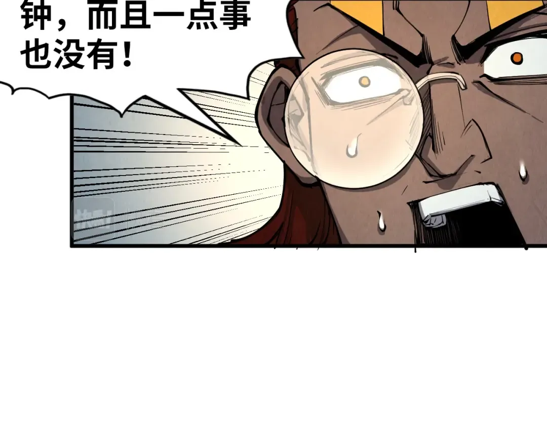 第209话 多谢了 第118页