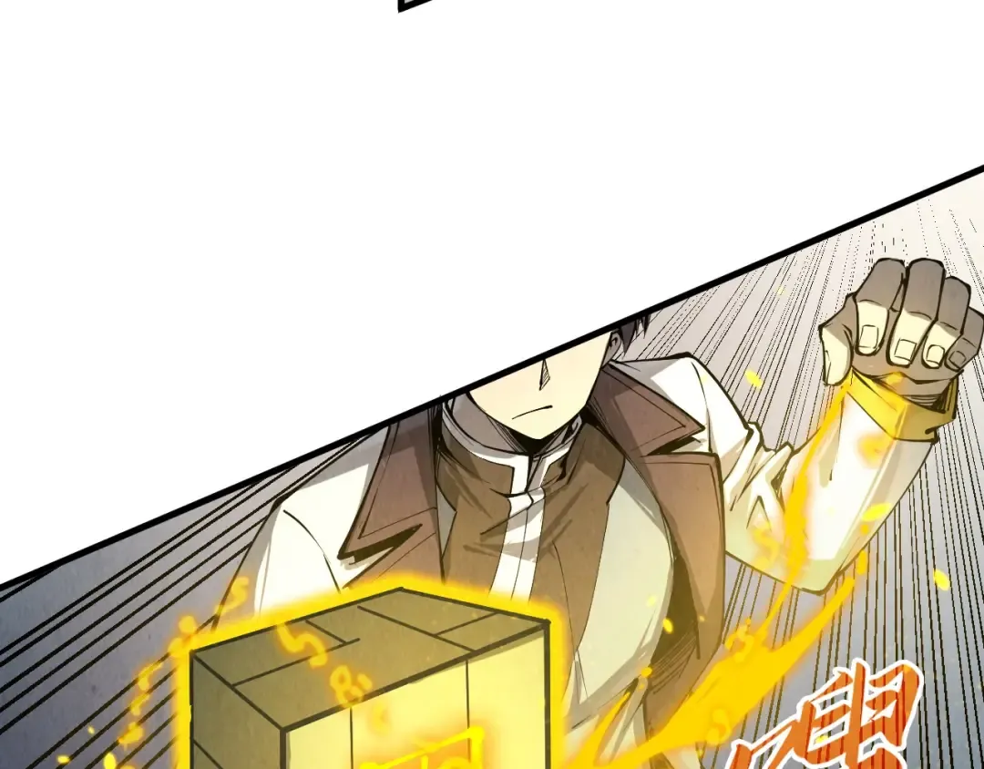 第209话 多谢了 第122页