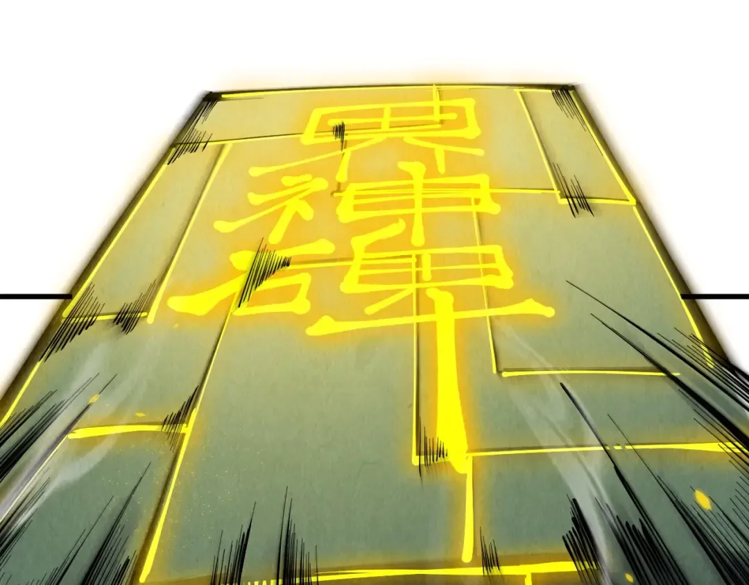 第209话 多谢了 第126页