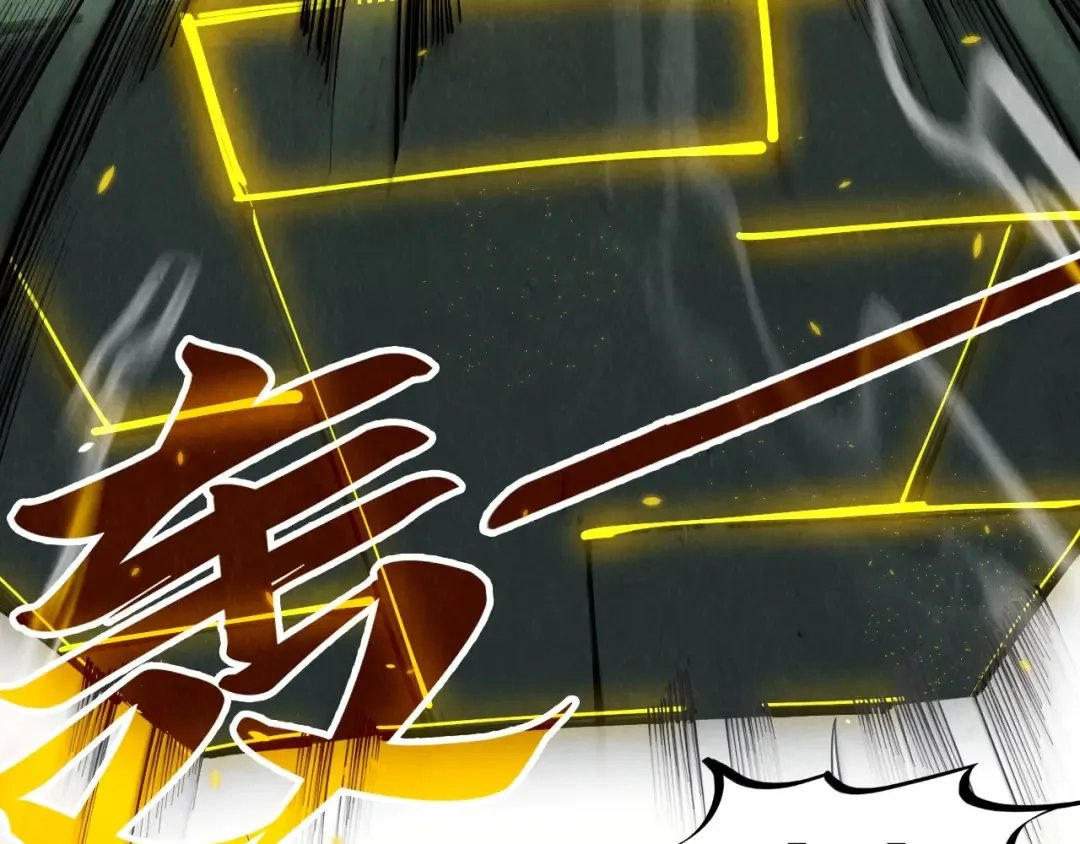第209话 多谢了 第127页