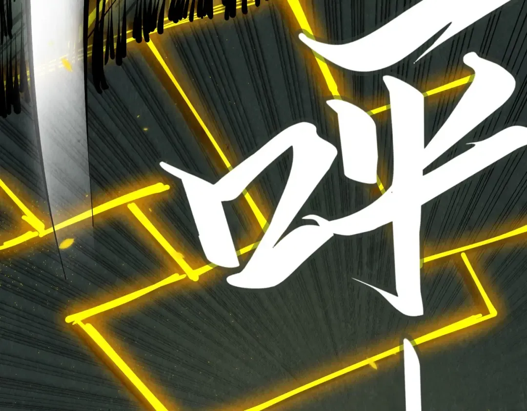 第209话 多谢了 第132页