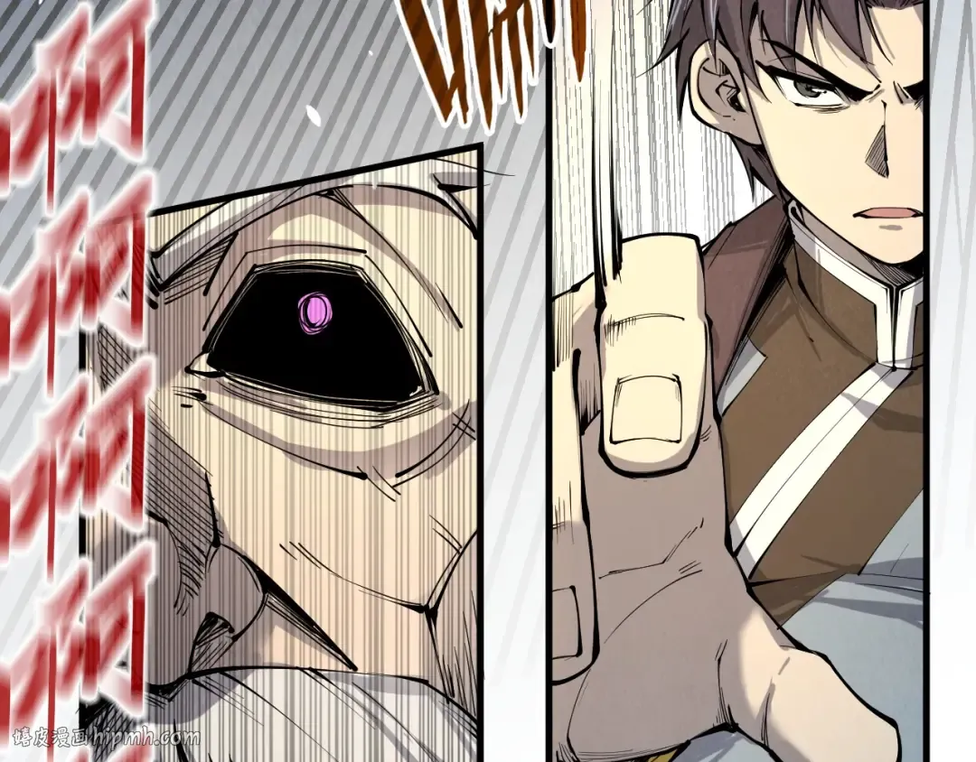 第209话 多谢了 第136页