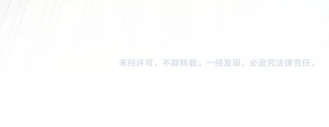 第209话 多谢了 第143页