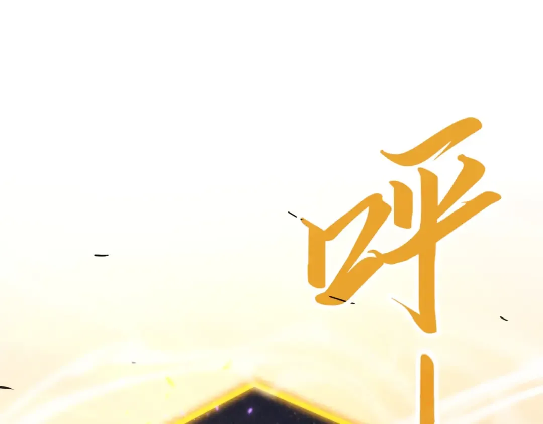 第210话 归顺 第5页
