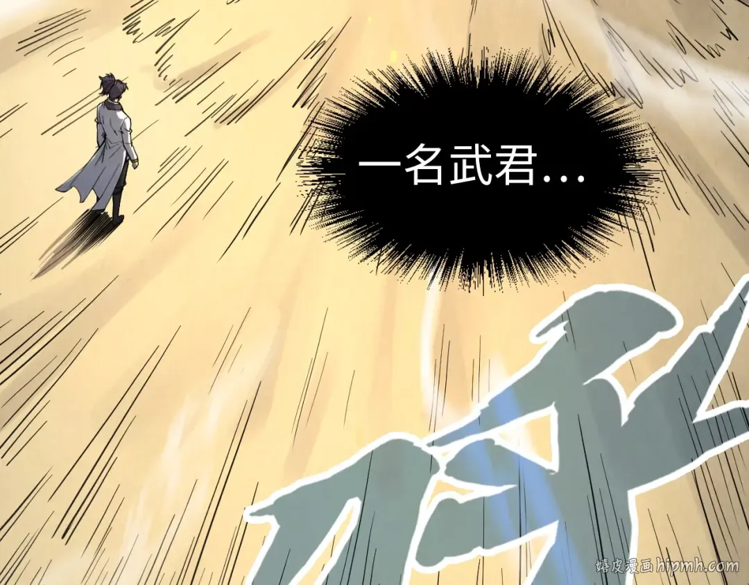 第210话 归顺 第8页