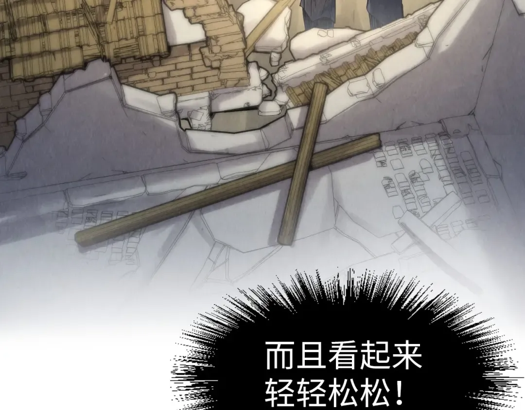第210话 归顺 第10页