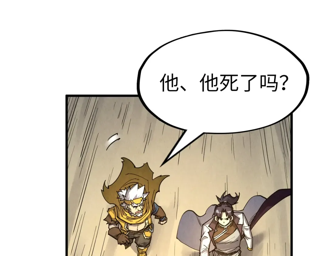 第210话 归顺 第15页