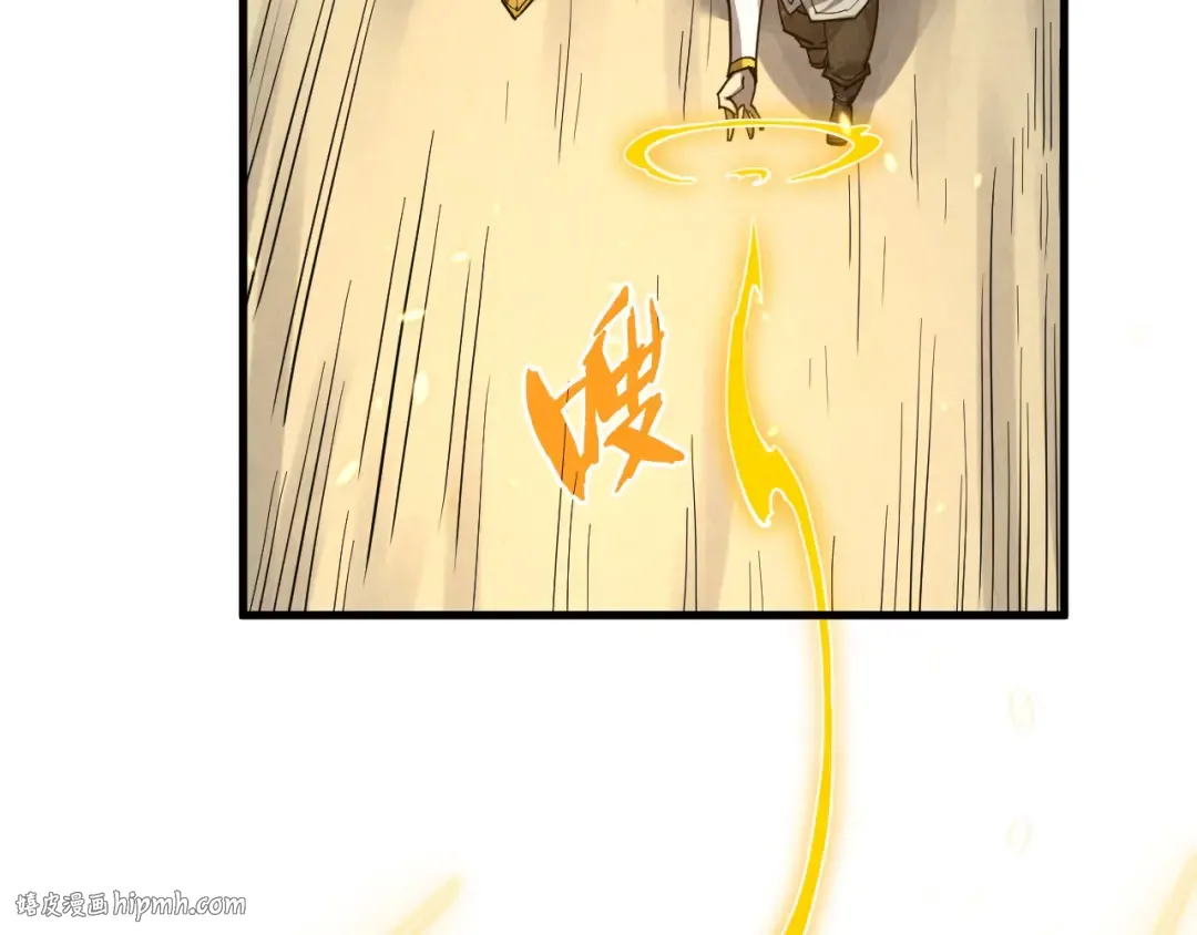 第210话 归顺 第16页
