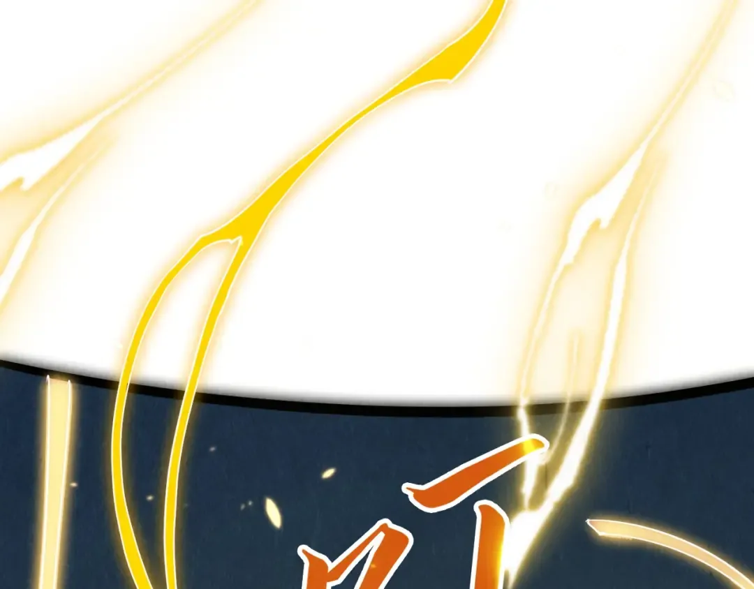 第210话 归顺 第17页