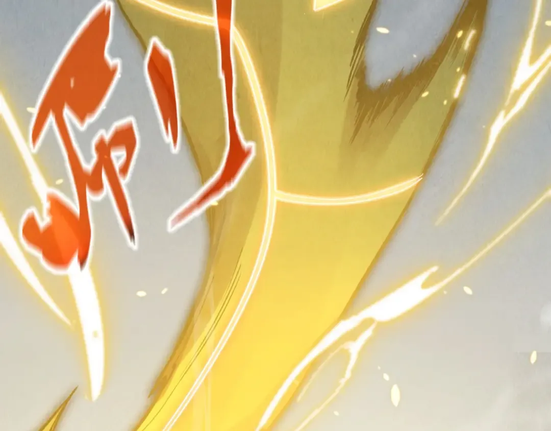 第210话 归顺 第20页