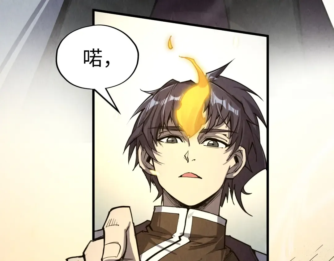 第210话 归顺 第23页