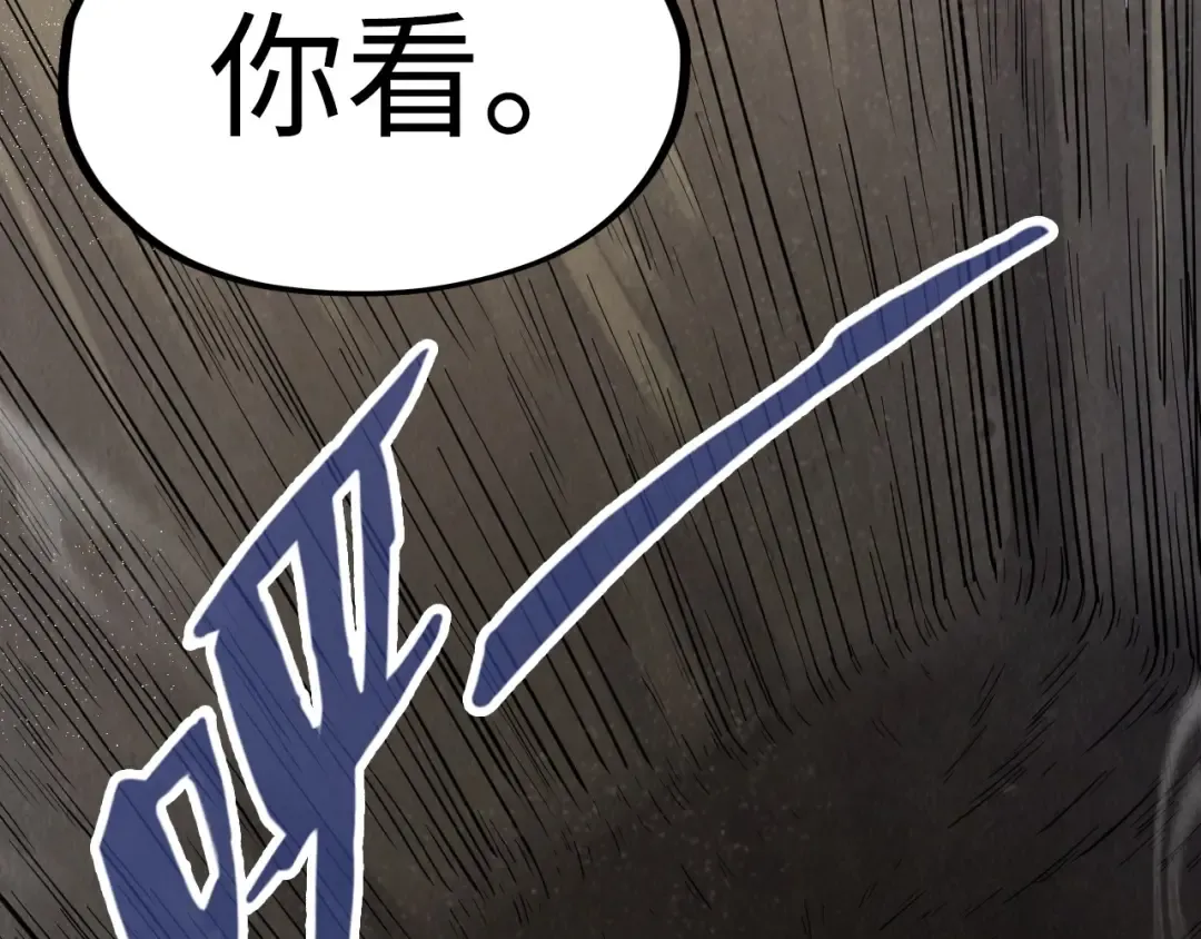 第210话 归顺 第25页