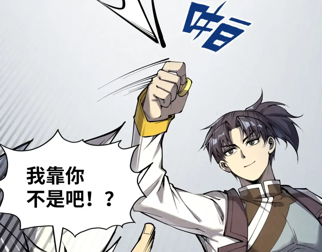 第210话 归顺 第34页