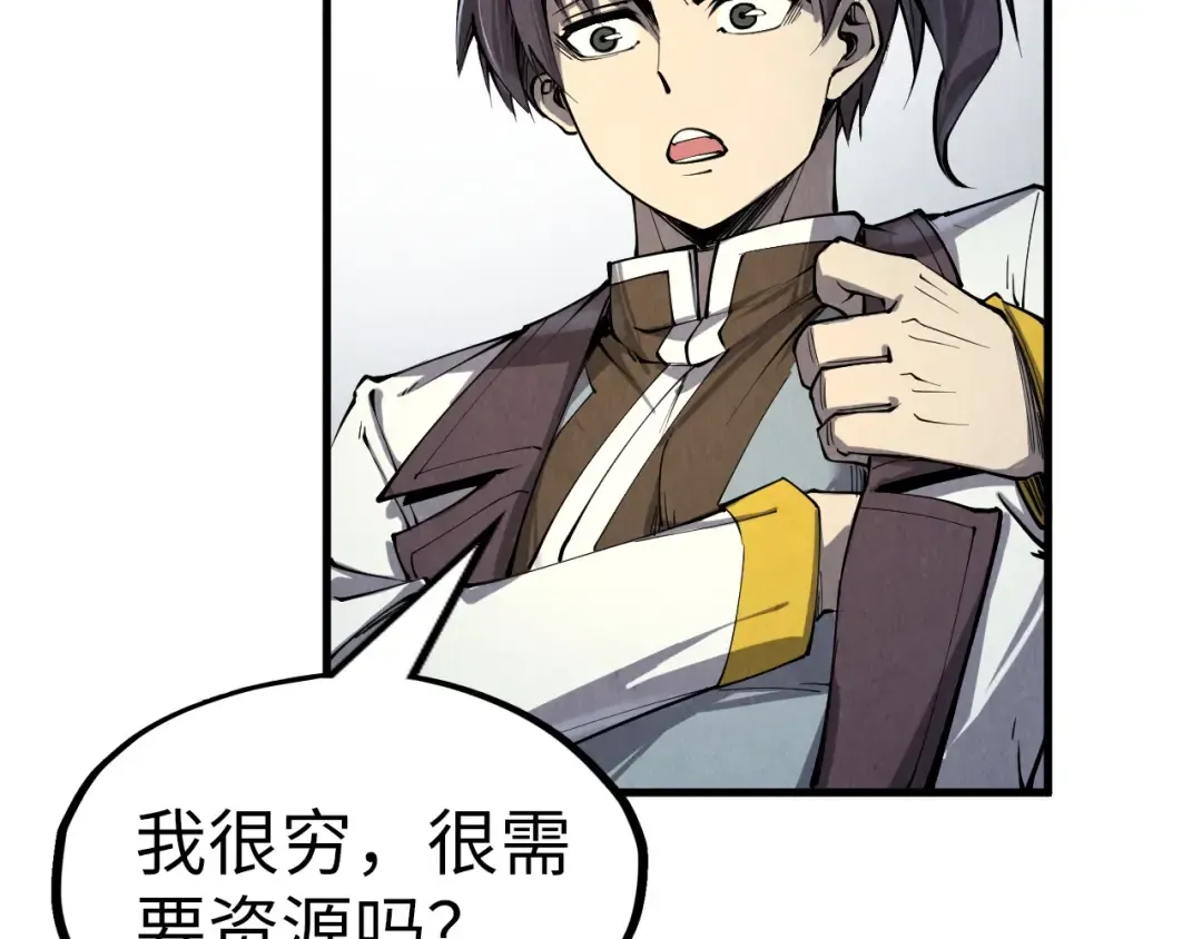 第210话 归顺 第37页