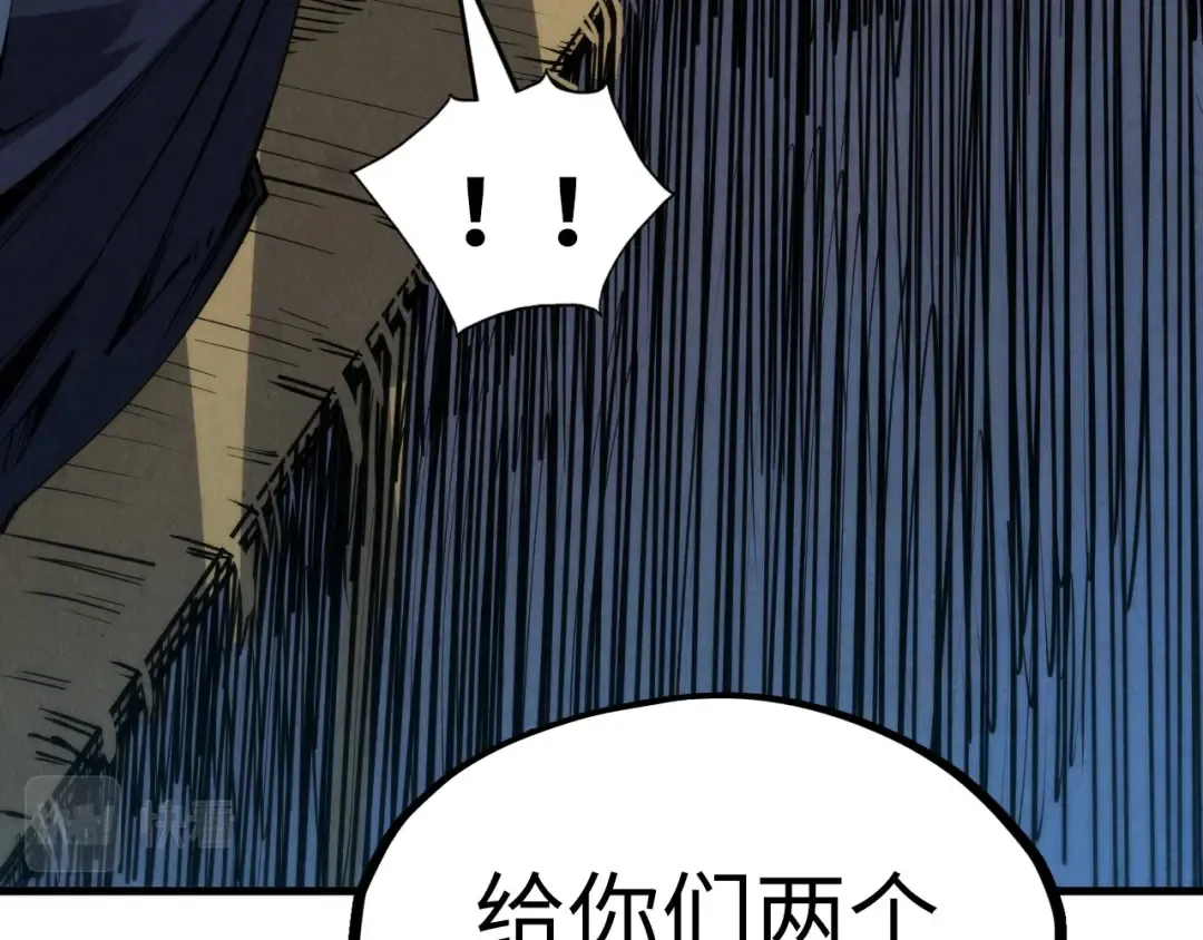第210话 归顺 第43页