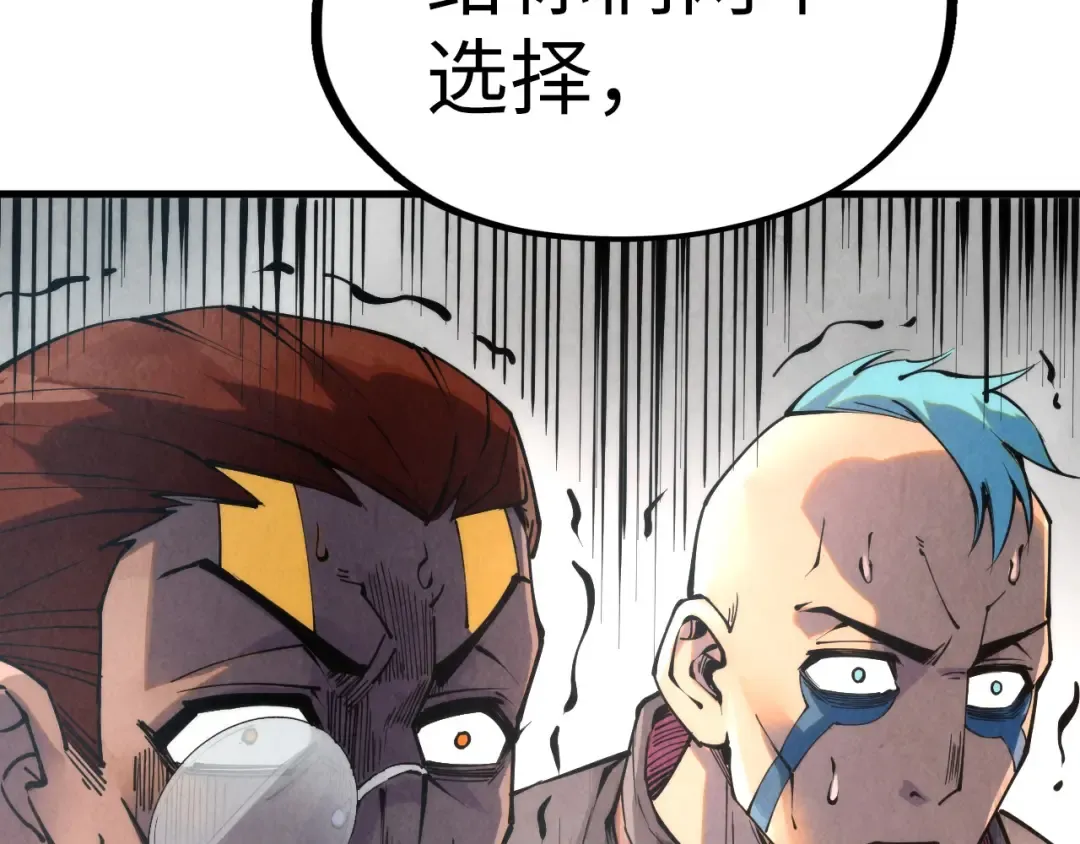 第210话 归顺 第44页