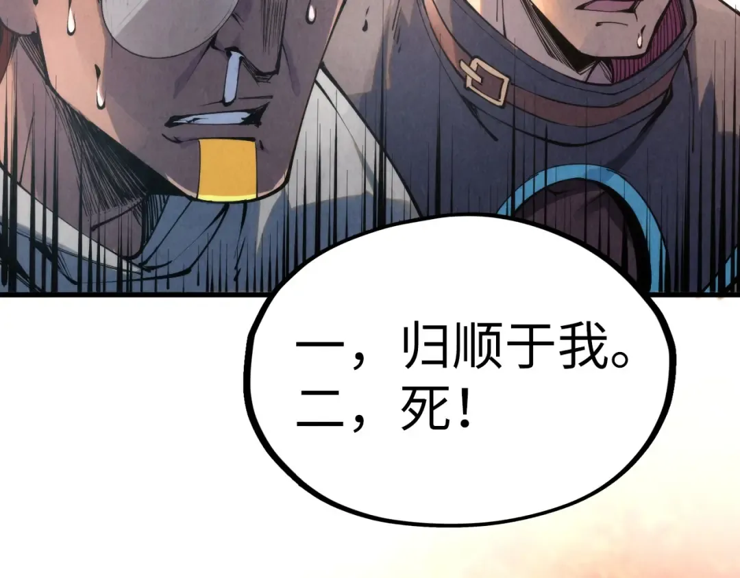 第210话 归顺 第45页