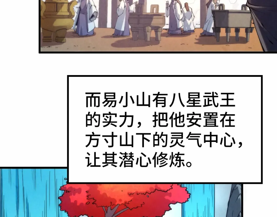第210话 归顺 第52页