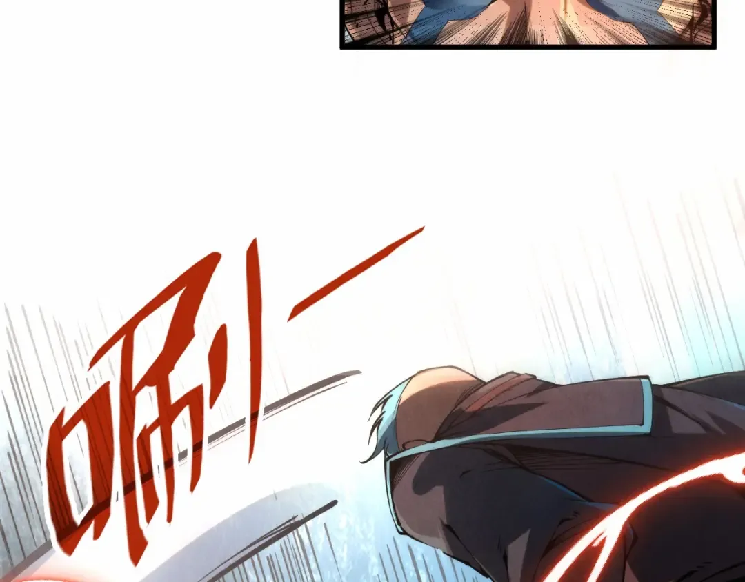 第210话 归顺 第54页
