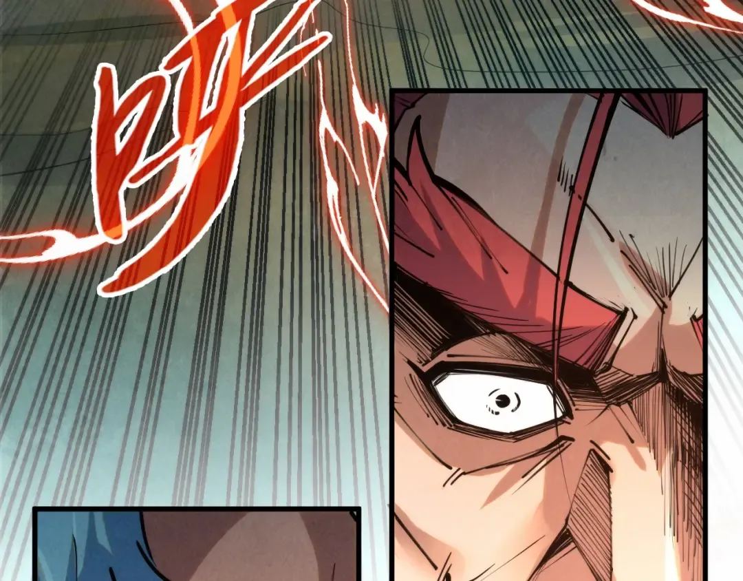 第210话 归顺 第57页