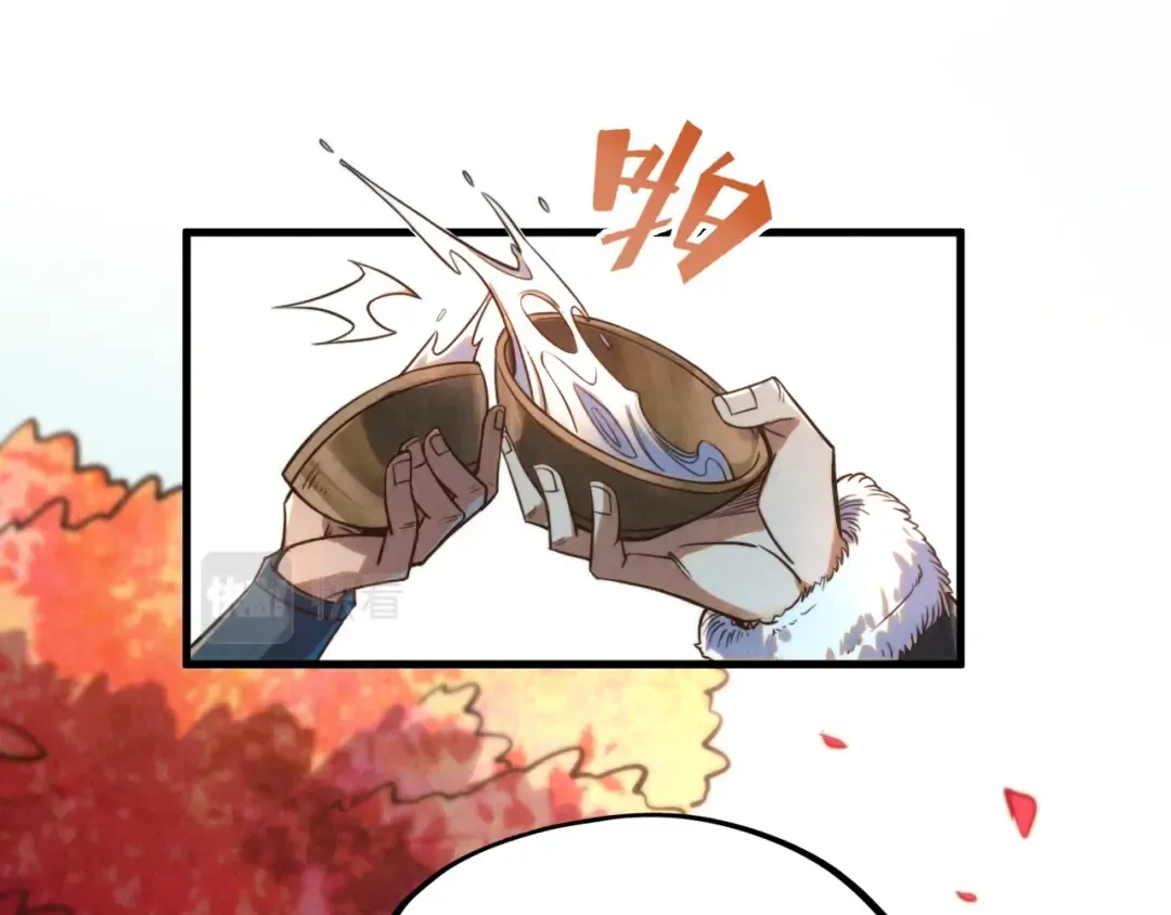 第210话 归顺 第62页