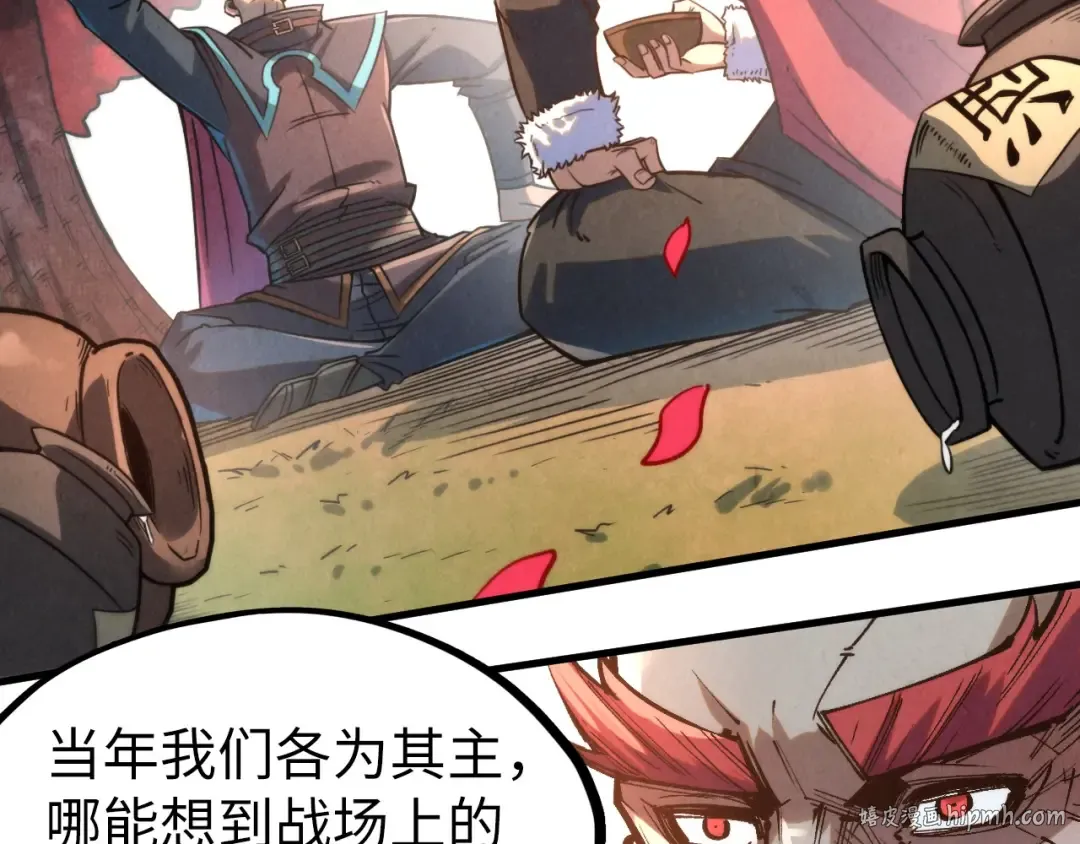 第210话 归顺 第64页