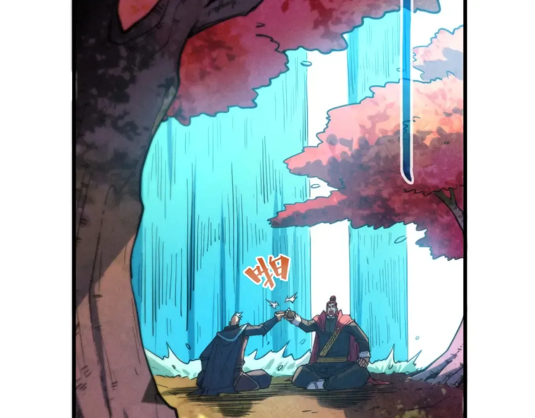 第210话 归顺 第67页