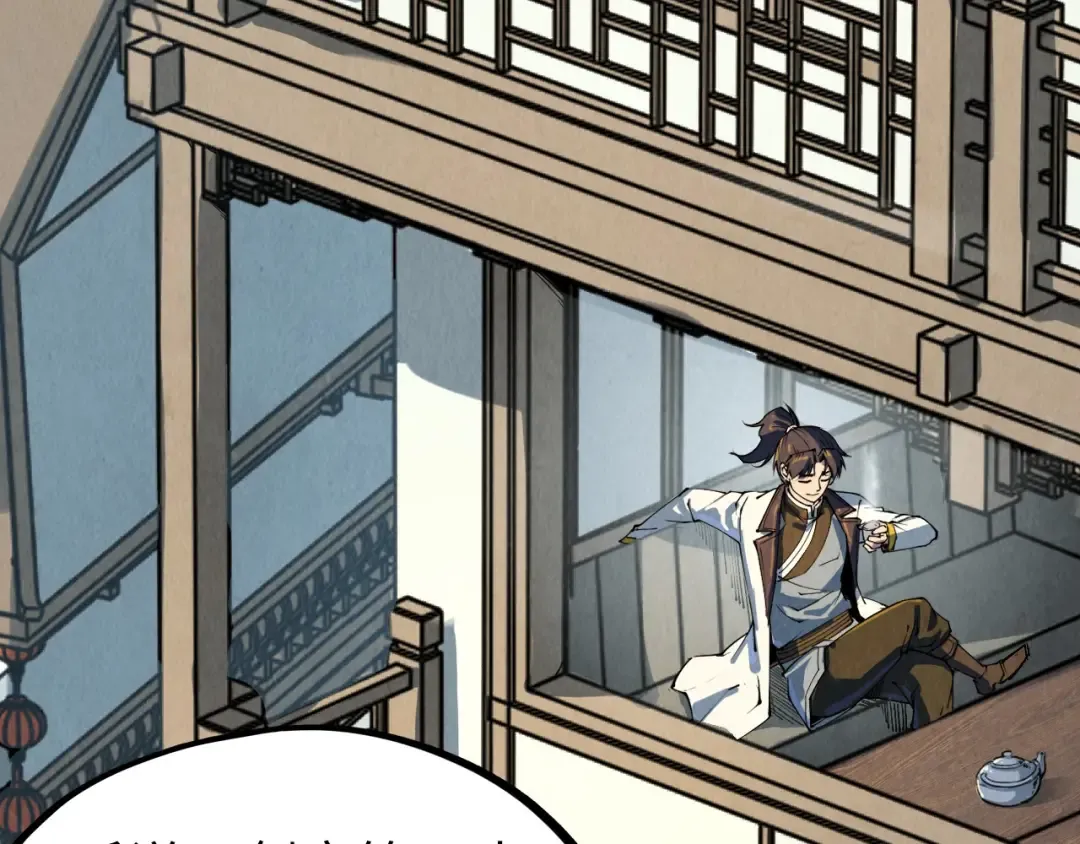 第210话 归顺 第84页