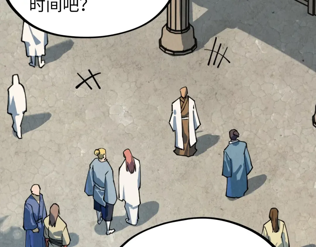 第210话 归顺 第89页