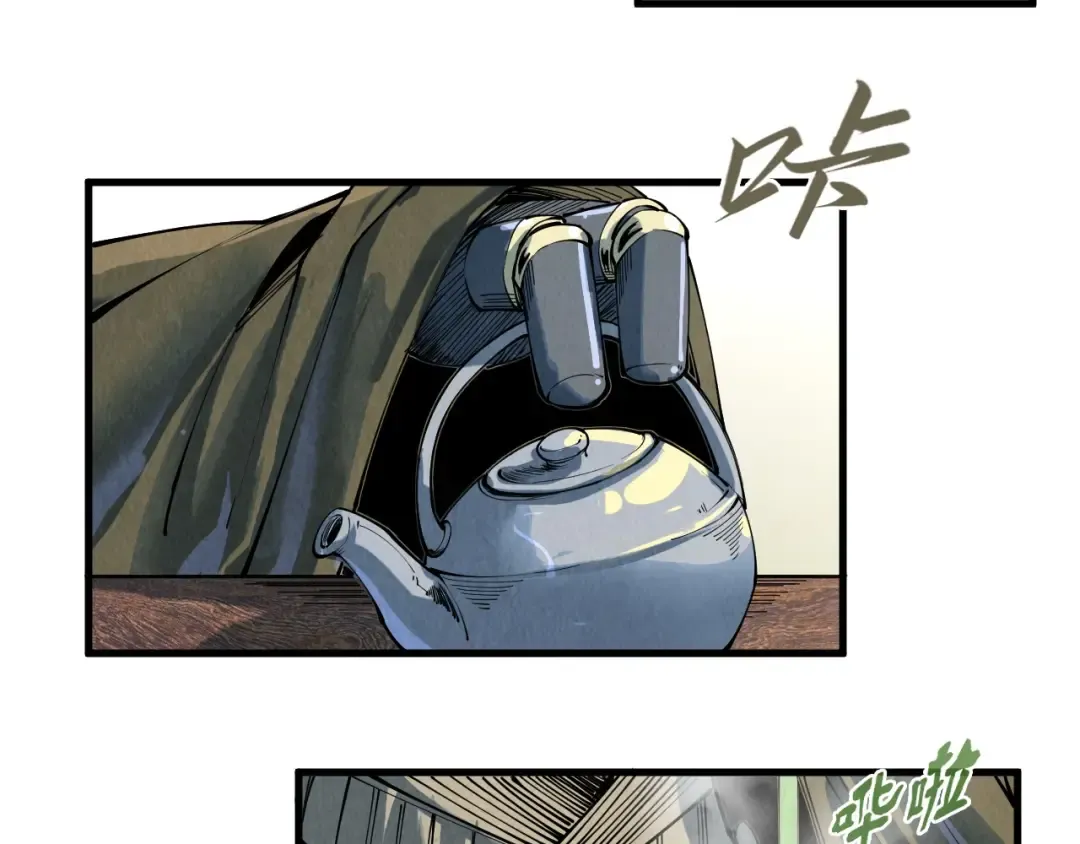 第210话 归顺 第101页