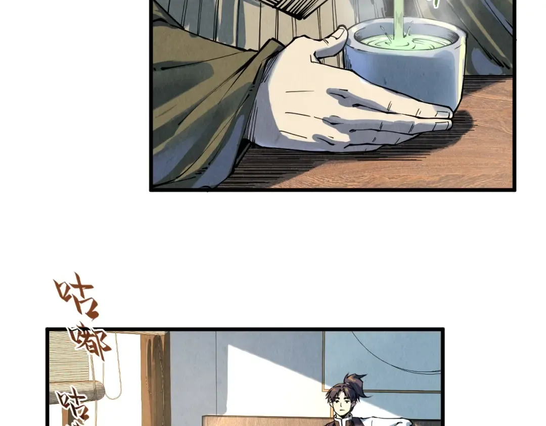 第210话 归顺 第102页