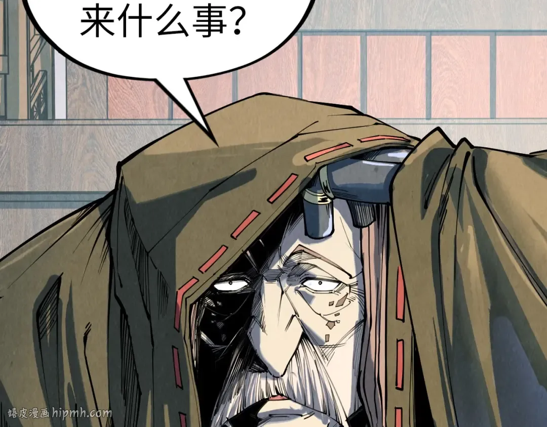 第210话 归顺 第104页