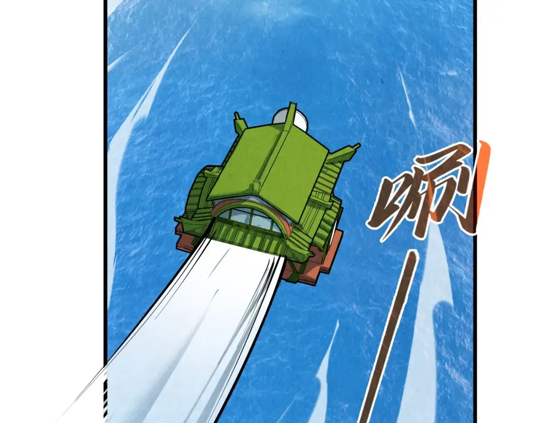 第210话 归顺 第114页