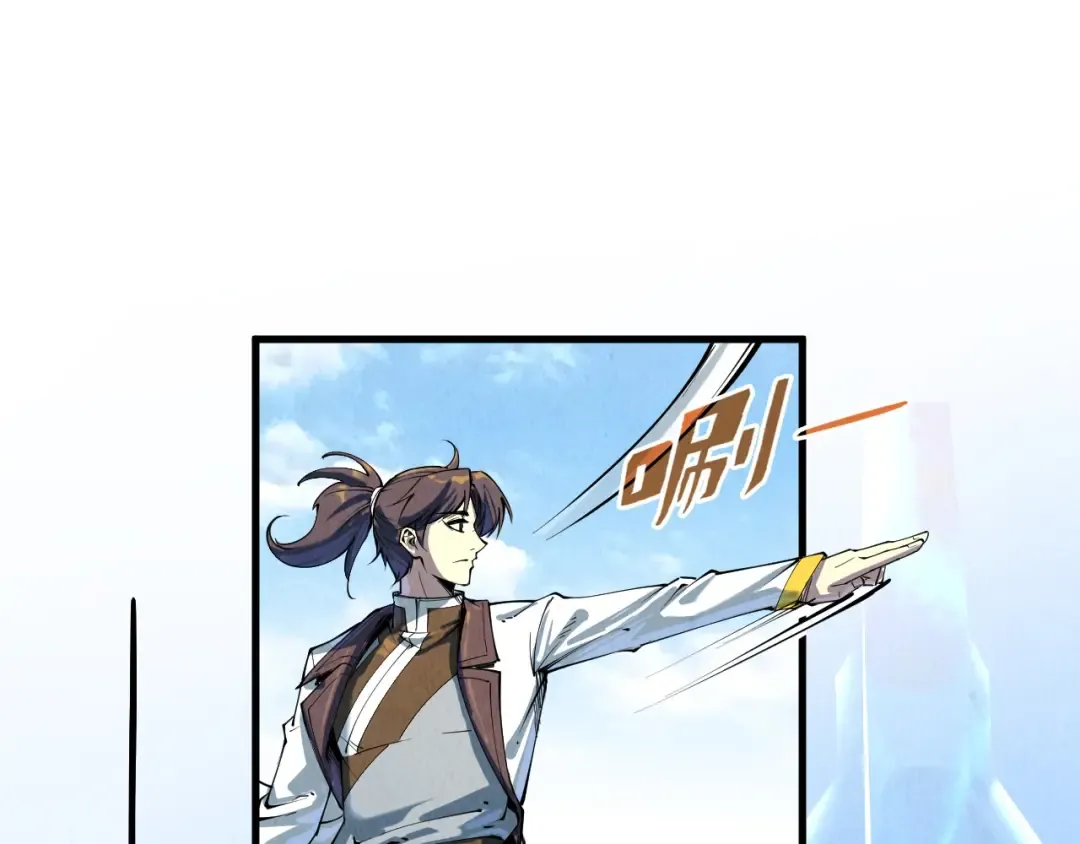 第210话 归顺 第116页