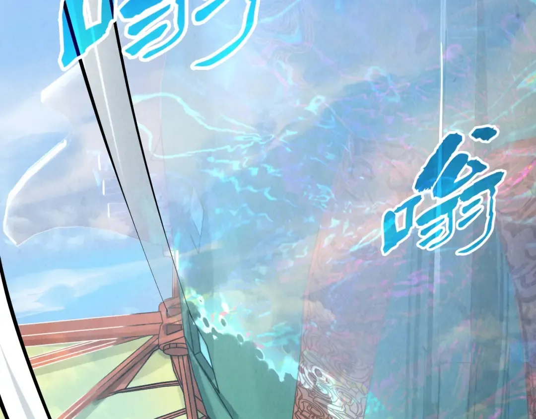 第210话 归顺 第118页