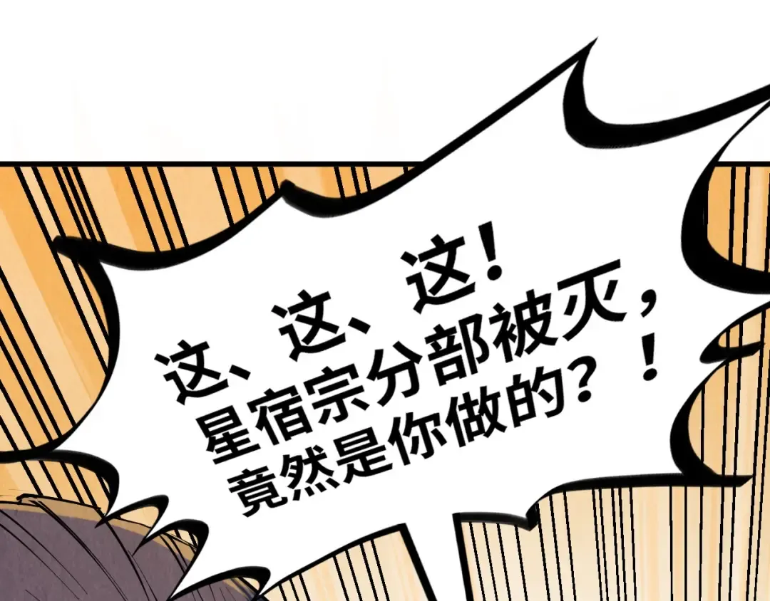 第210话 归顺 第125页