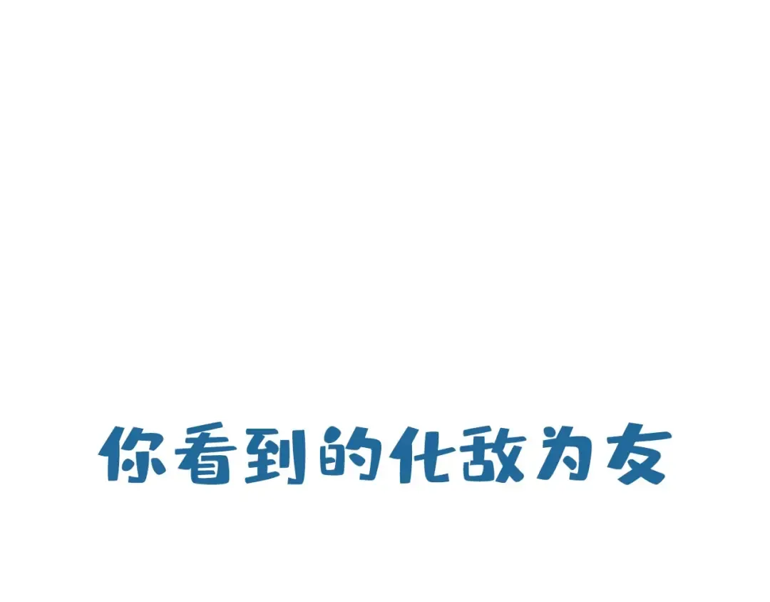 第210话 归顺 第130页