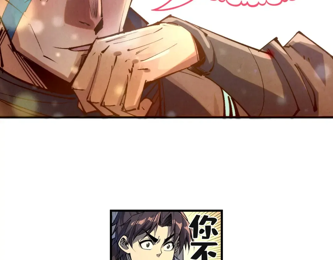 第210话 归顺 第135页