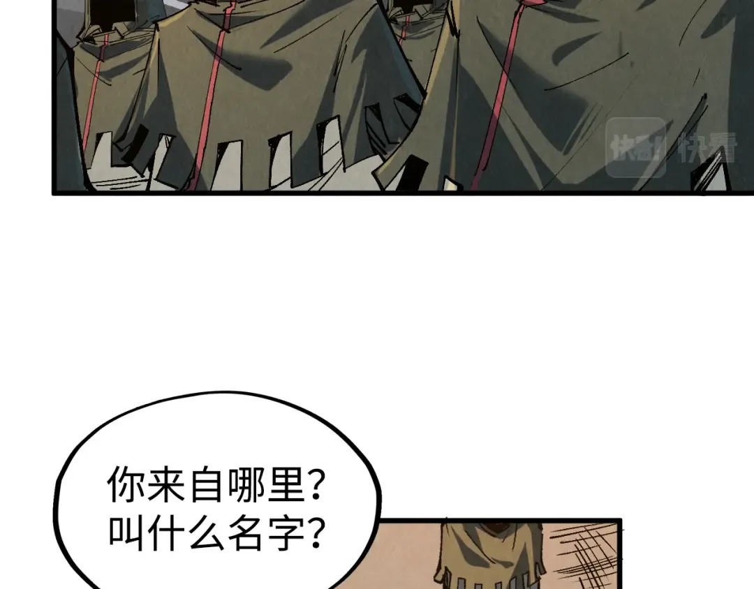 第211话 雷风商会 第63页