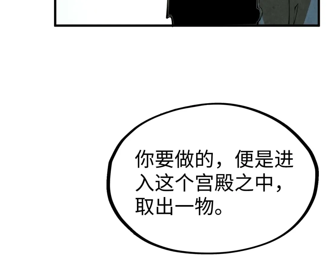 第211话 雷风商会 第130页