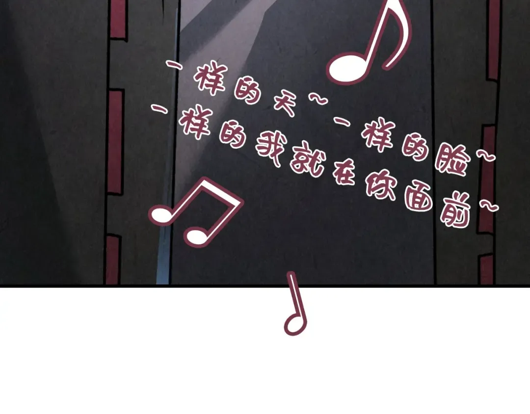第211话 雷风商会 第158页
