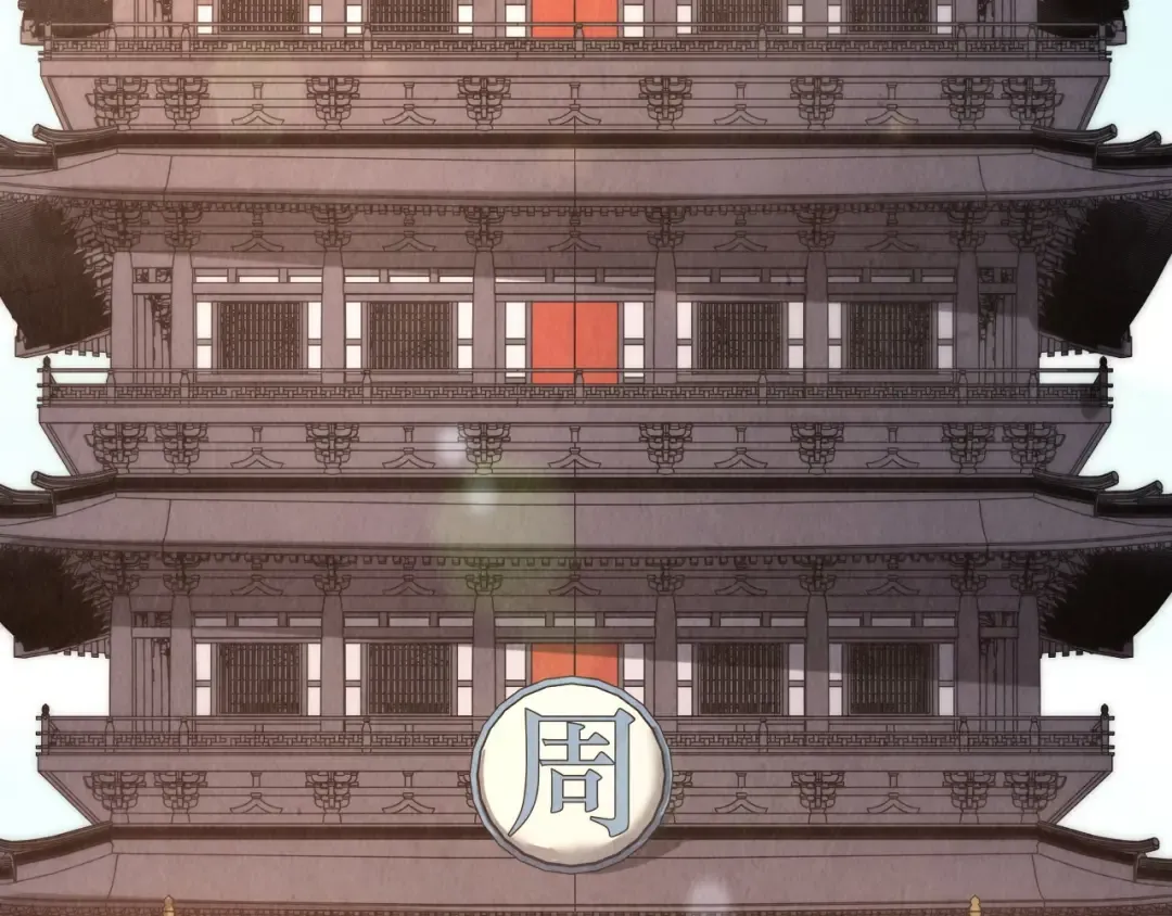 第212话 挑衅周家 第46页