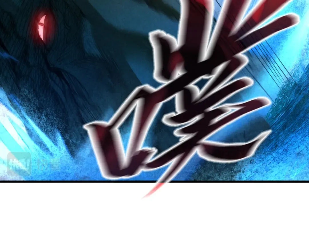 第212话 挑衅周家 第76页