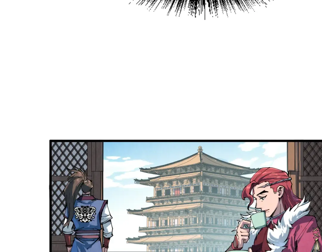 第212话 挑衅周家 第140页