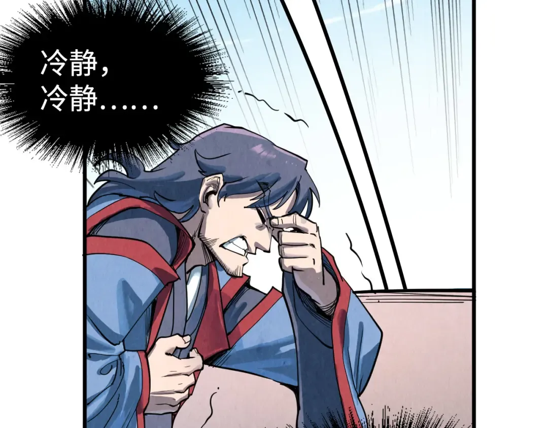 第212话 挑衅周家 第155页