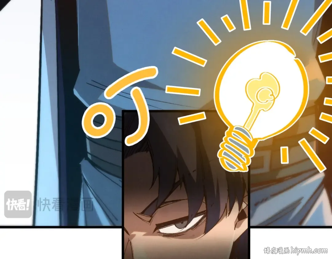 第213话 试毒 第8页