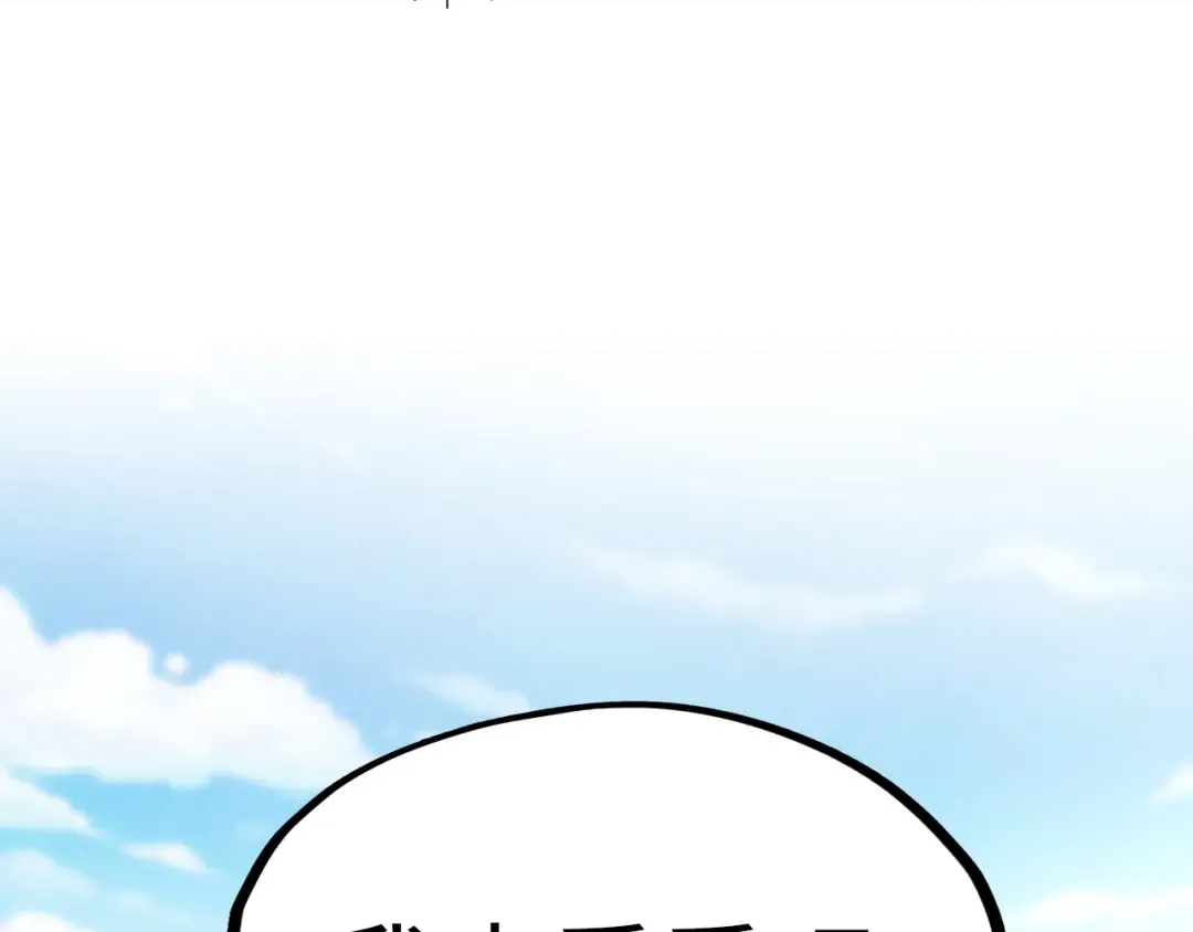 第213话 试毒 第19页